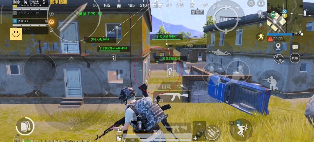 和平精英辅助【年兽一体直装】全图人物透视 掩体漏打变色 漏打锁死自瞄 无限距离自瞄 漏打弹道追踪 人物物资显示