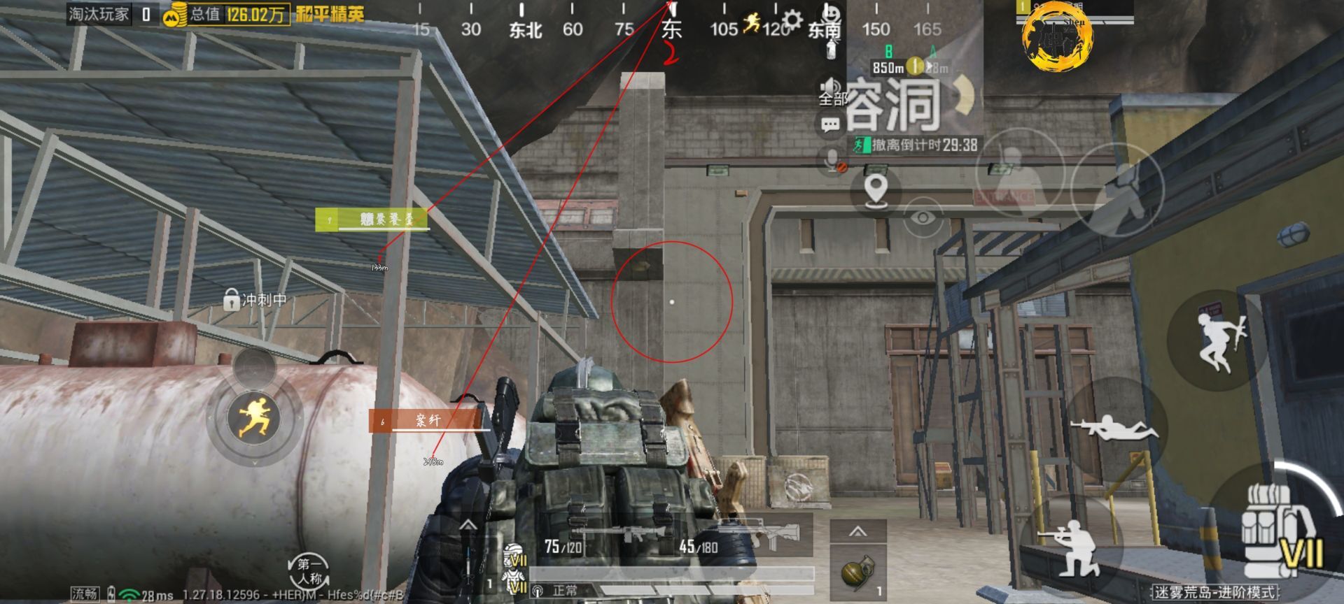 和平精英最新版辅助插件【AM内部】横空出世