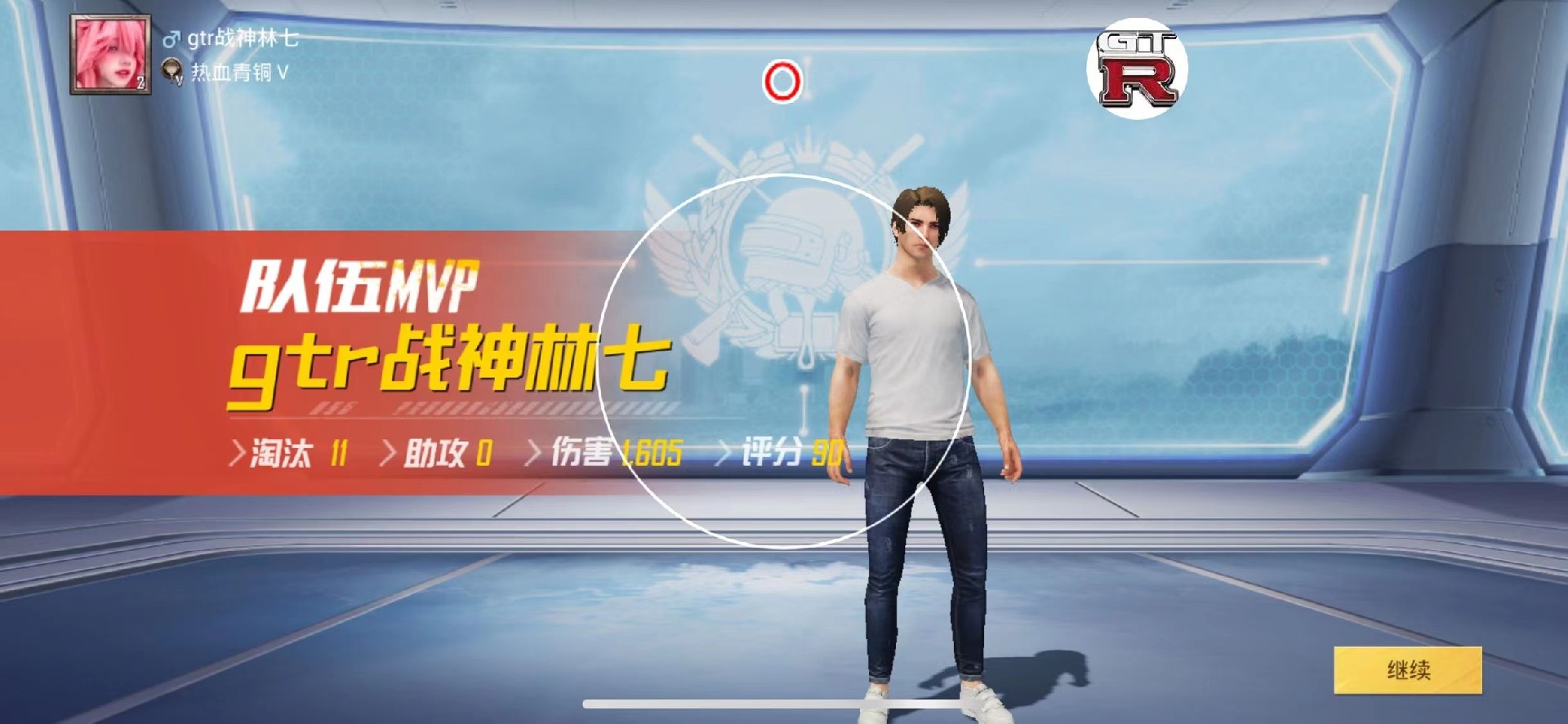 和平透视自瞄辅助器免费版苹果