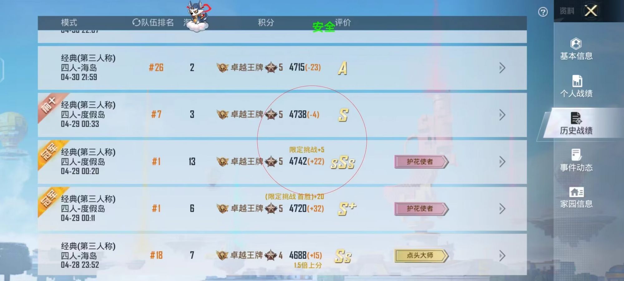 ⚠️【DY直装】⚠️【人物加速 范围拾取 骗装备 美化 透视 自瞄 跳远 金身 自杀 火箭小子 雷枪少年】