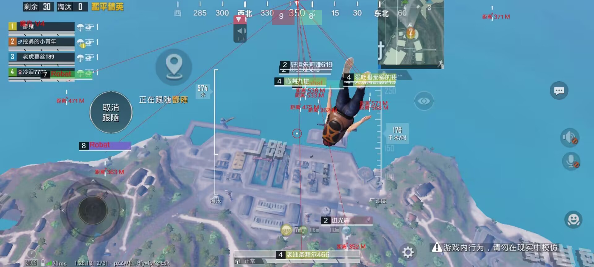 和平精英【正版ADC手搓】内核辅助